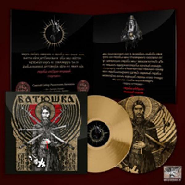 Batushka - Raskol  CD