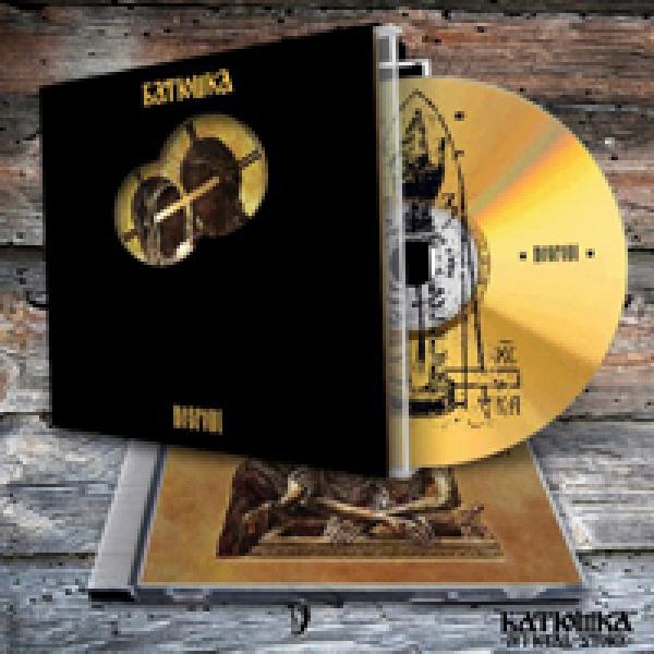 Batushka - Hospodi  Digibook-CD